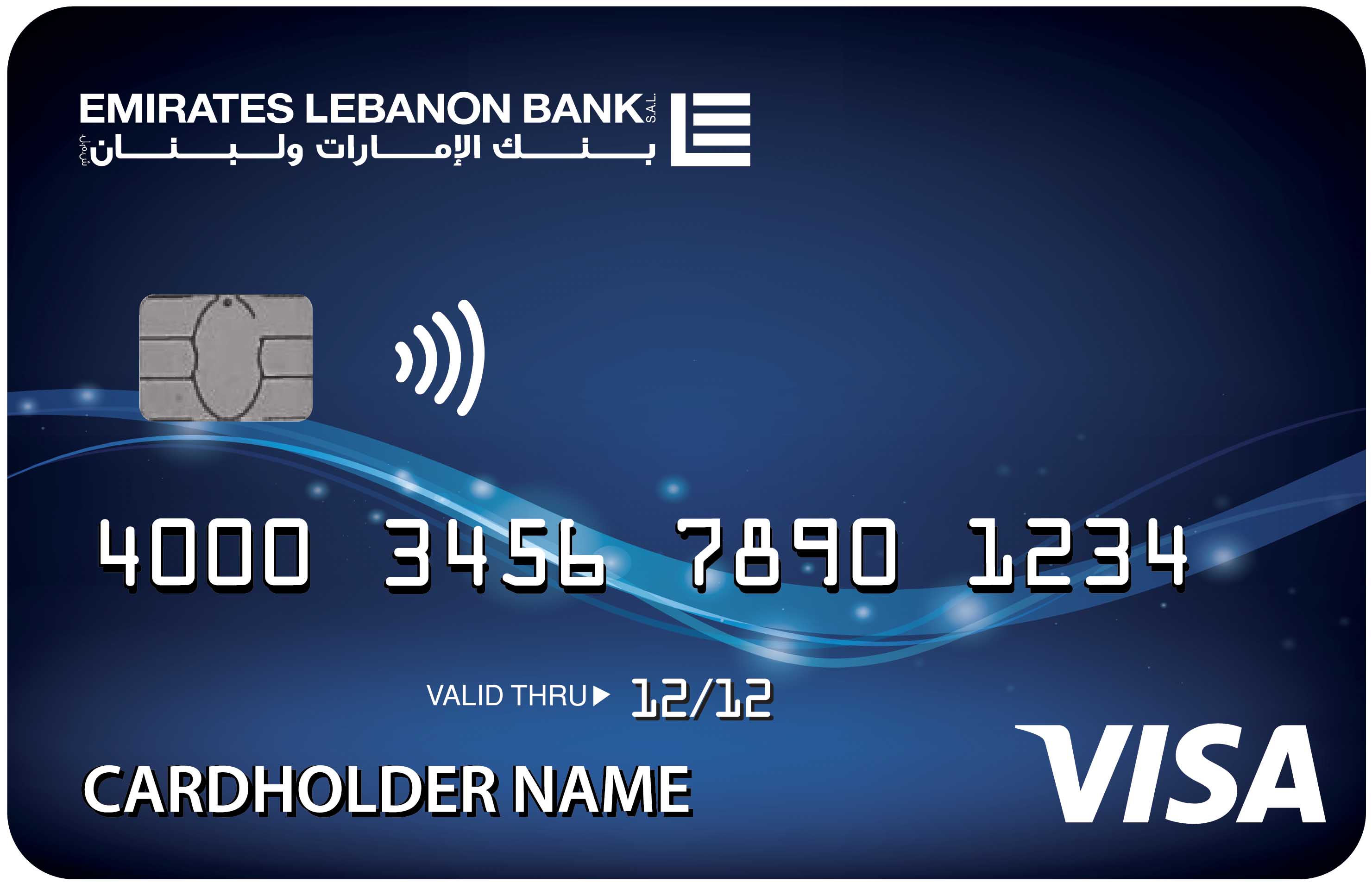 Emirates Lebanon Bank  Visa Classic Charge Card - LBP